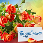 Открытка