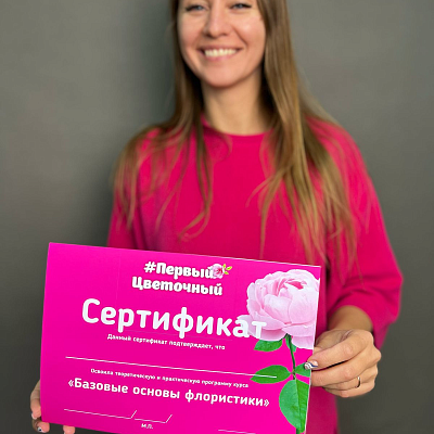 Наши студенты